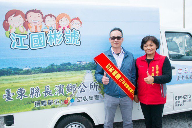 宏致集團江國彬處長（左）代表宏致電子，將行動圖書車捐贈給台東縣長濱鄉鄉長潘淑芳